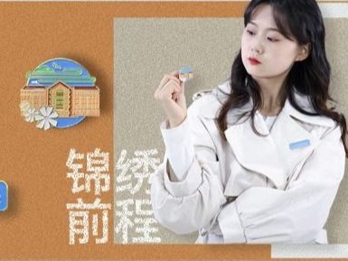 2026世界杯官网入口文创汇展