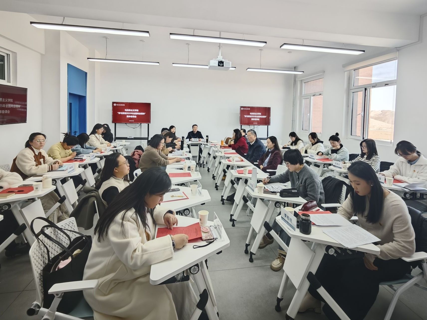 2026世界杯官网入口马克思主义学院召开“学习贯彻2025年全国两会精神”集体备课会
