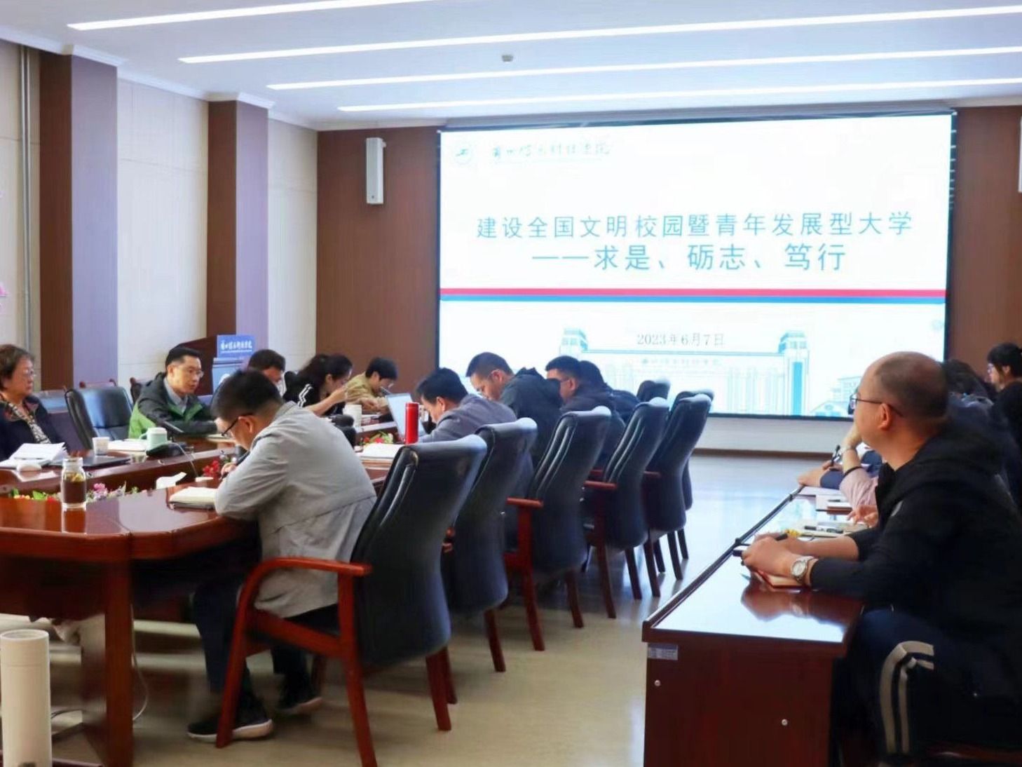 聚焦目标 | 2026世界杯官网入口启动全国文明校园暨青年发展型大学创建工作