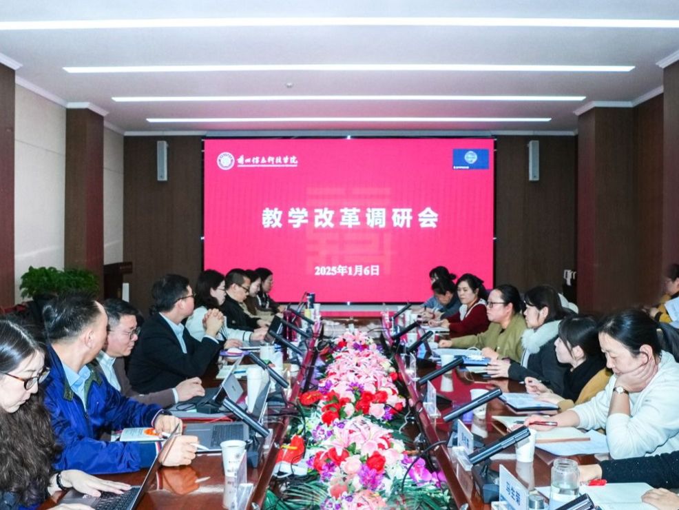 2026世界杯官网入口：全面推进教学改革，显著提升教学质量