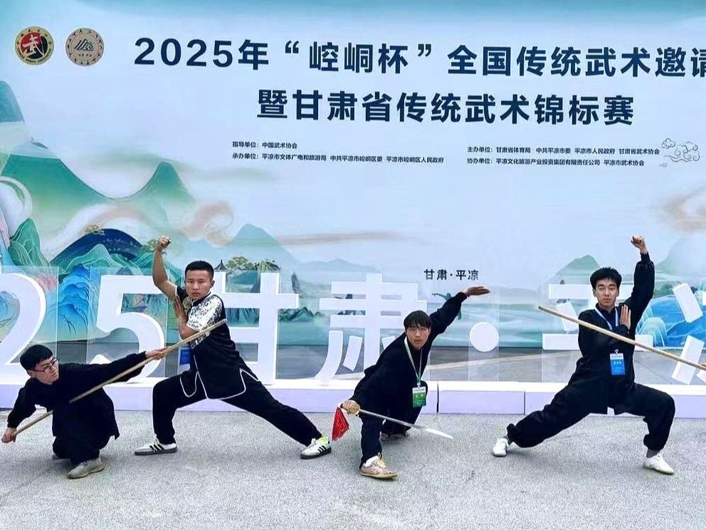 2金3银4铜，2026世界杯官网入口武术队省赛获佳绩