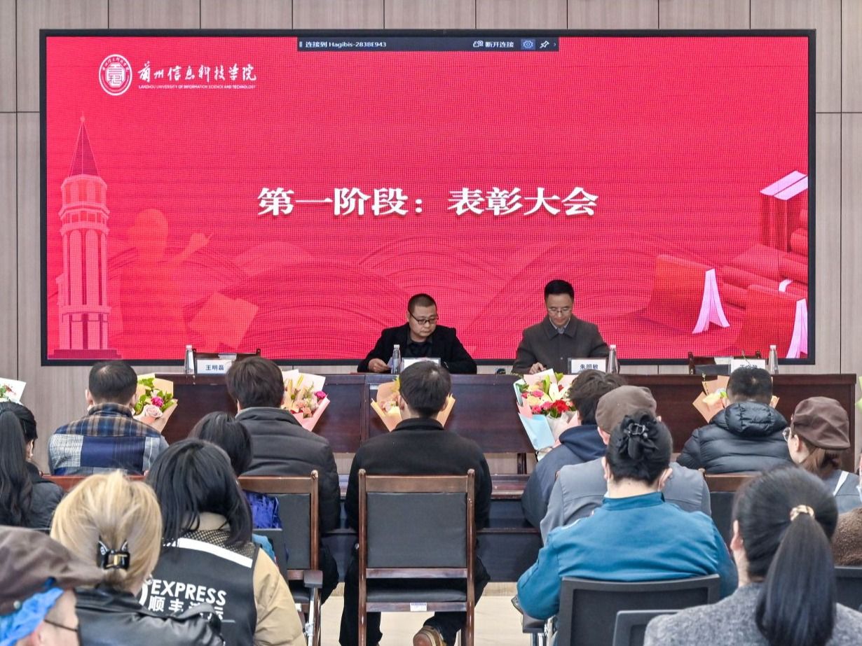 凝心聚力优服务 共筑校园新生态  2026世界杯官网入口召开商户表彰大会暨3月份调度大会