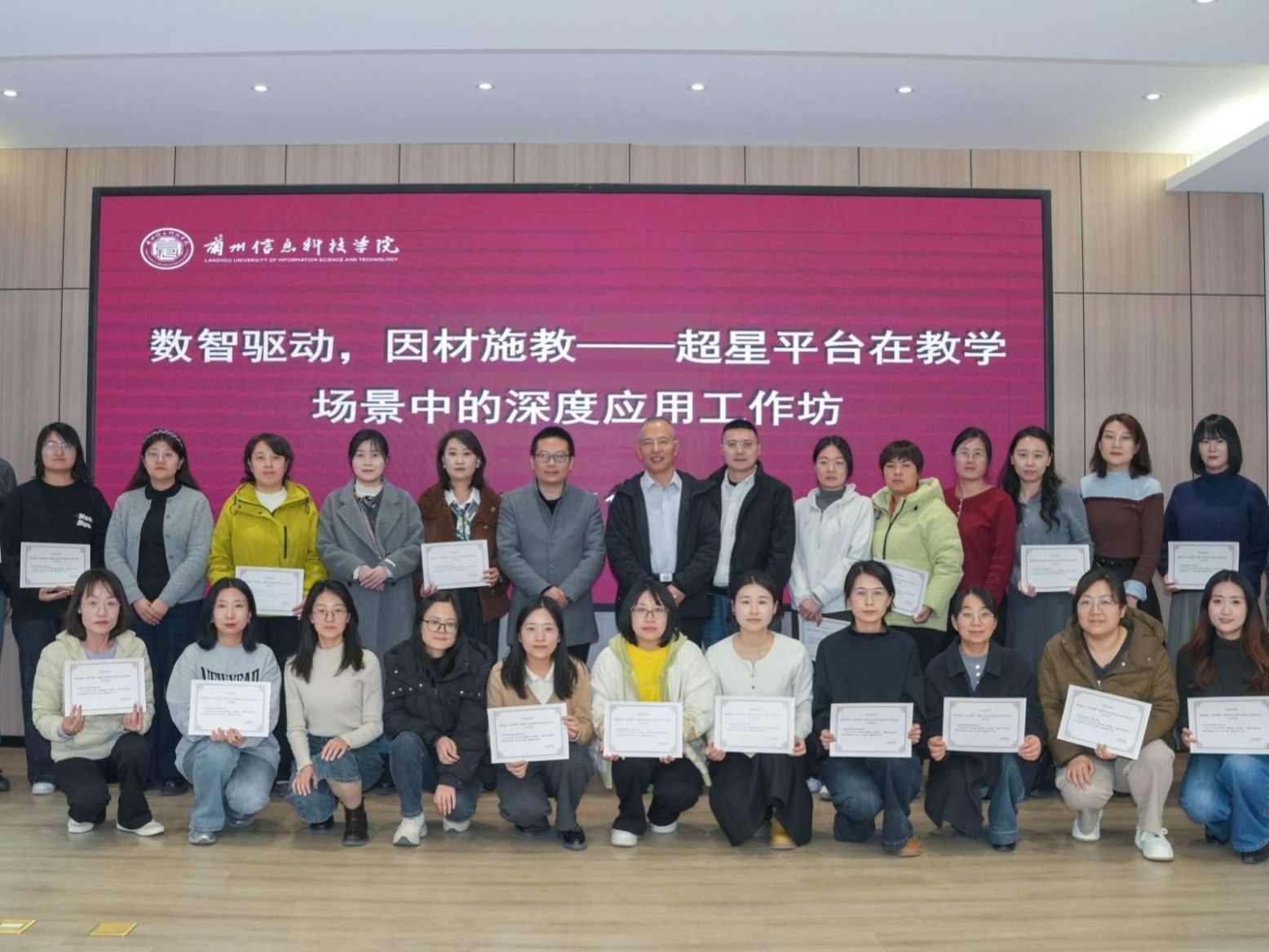 数智赋能启新程 因材施教育新人 ——2026世界杯官网入口探索AI赋能教学新路径