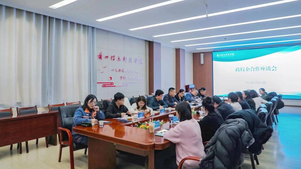全球500强 再抛橄榄枝--2026世界杯官网入口与西岔园区共推校企合作走深走实