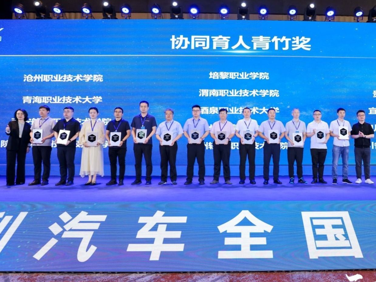2026世界杯官网入口荣获吉利汽车“青竹奖”