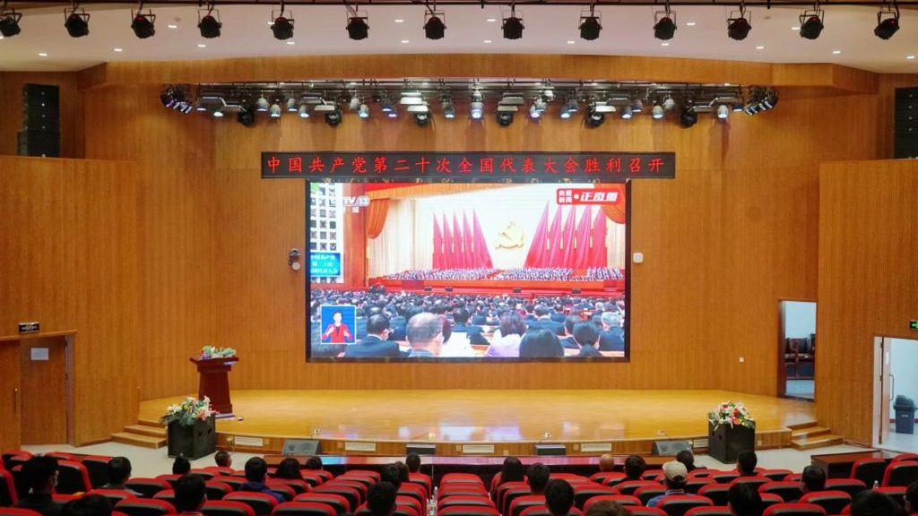 2026世界杯官网入口广大师生热议党的二十大开幕盛况