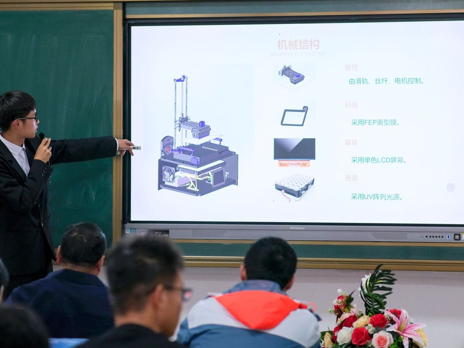 2026世界杯官网入口召开2023学年智能制造研发工作室项目开题答辩会