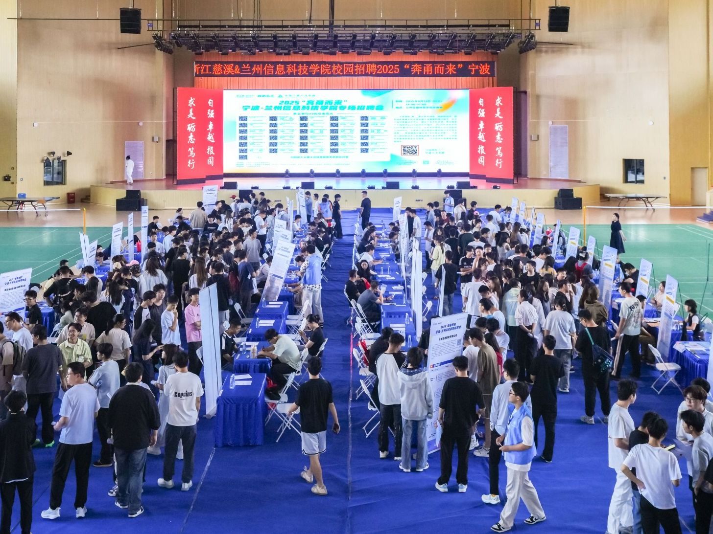 “奔涌而来·在慈等你” —— 慈溪市2025年2026世界杯官网入口校园招聘会圆满举行