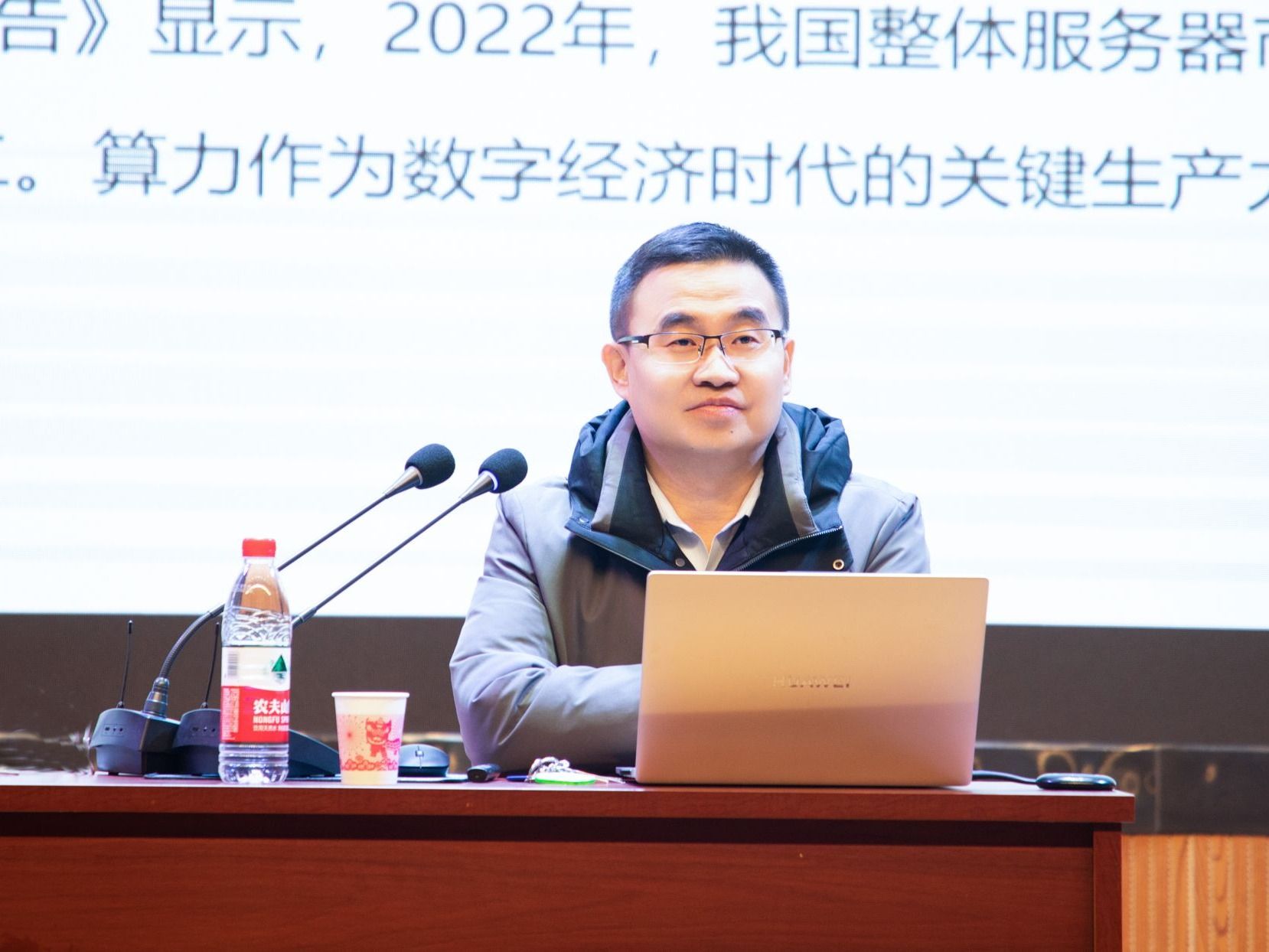 2026世界杯官网入口邀请韩君教授进校开展讲座