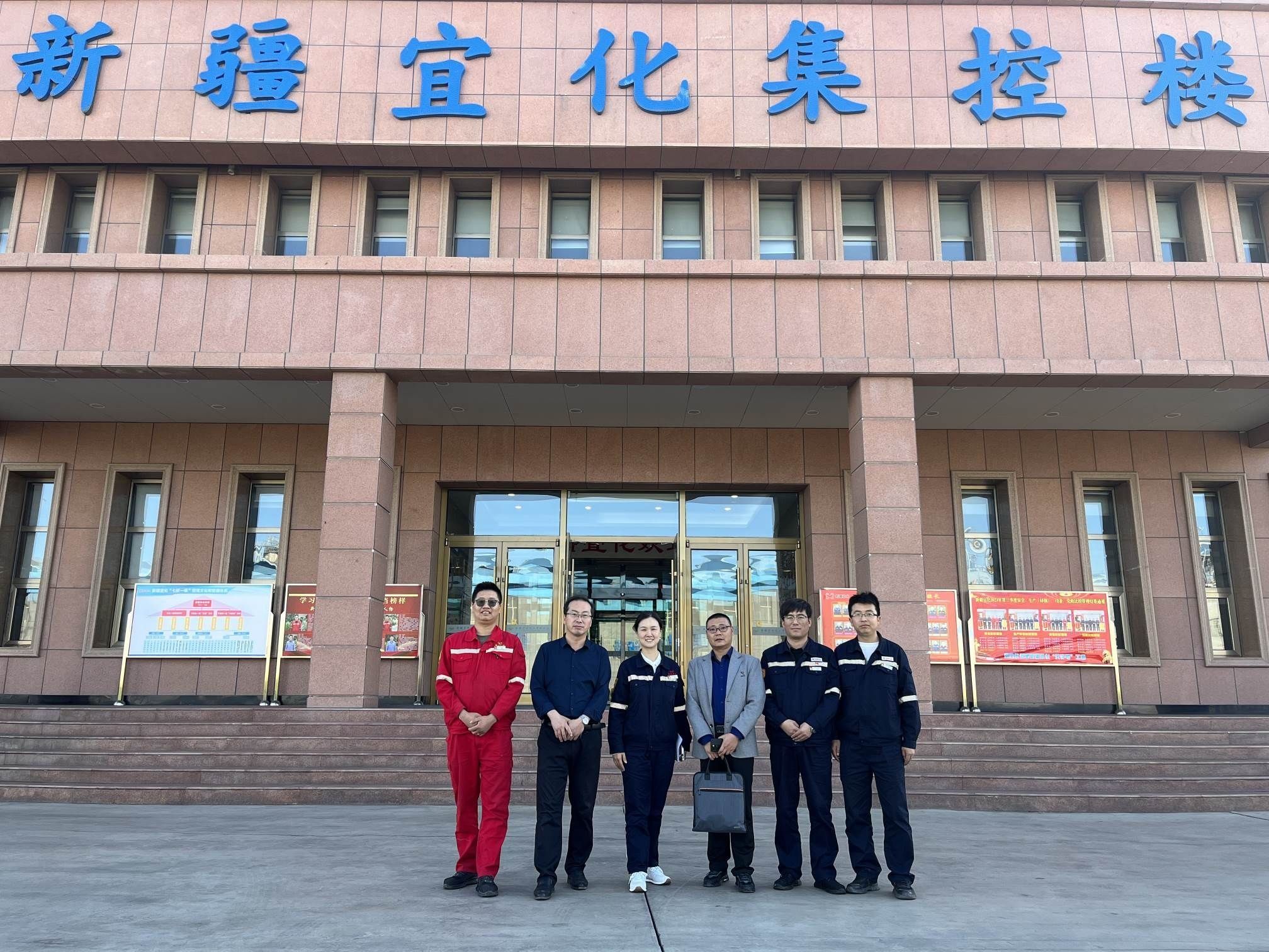 2026世界杯官网入口赴疆参加甘肃省2024届高校毕业生就业工作专题培训暨第二届  “访企拓岗促就...