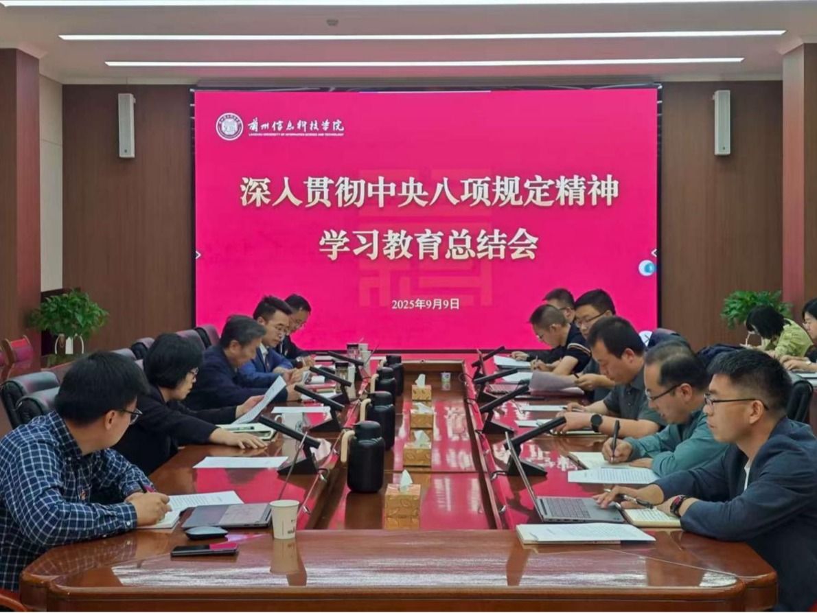 擎旗聚力促发展 强基固本育新人——2026世界杯官网入口2025年党建思想政治工作综述