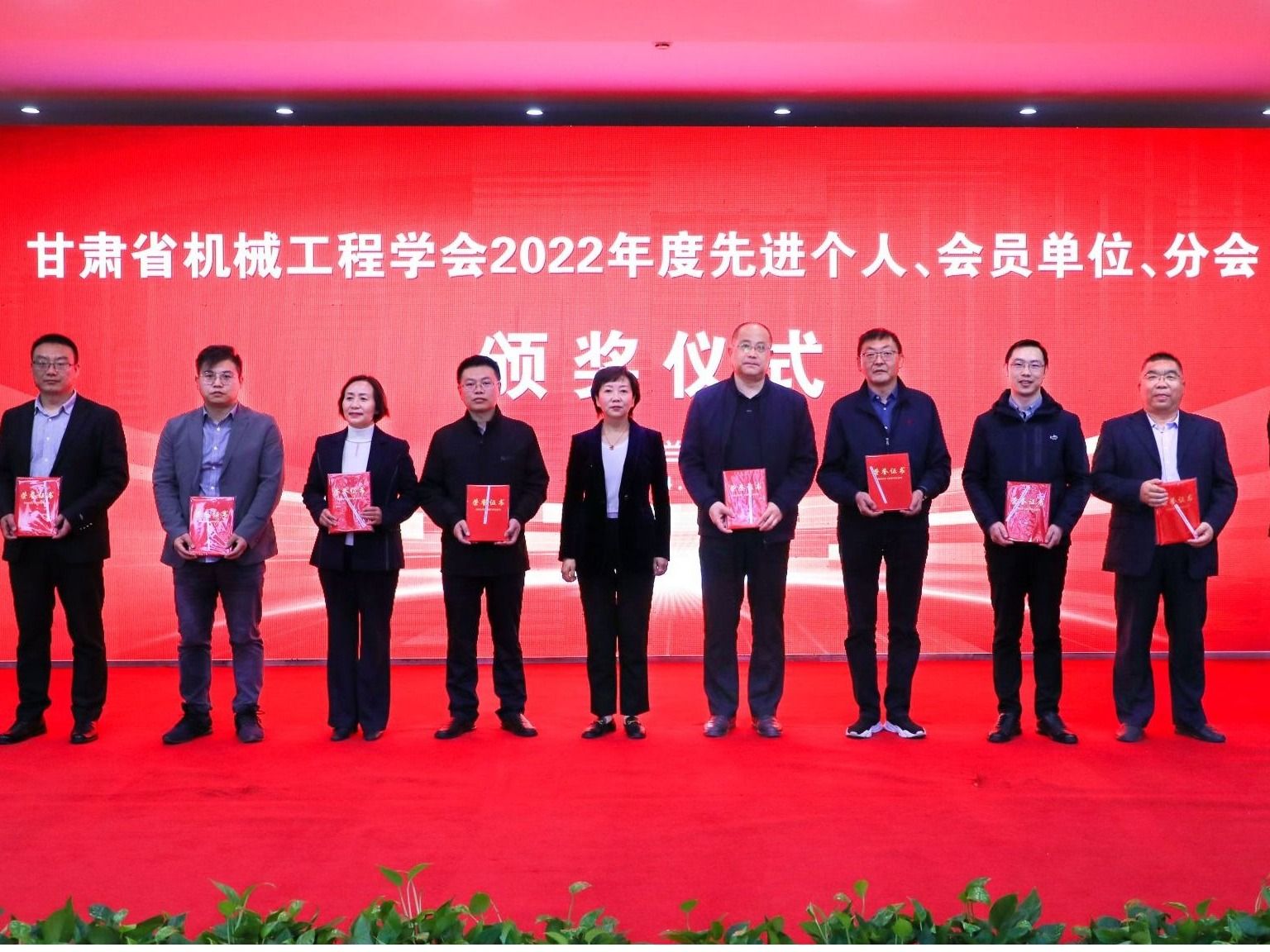 喜报 | 2026世界杯官网入口校长黄炜被聘为甘肃省机械工程学会副理事长