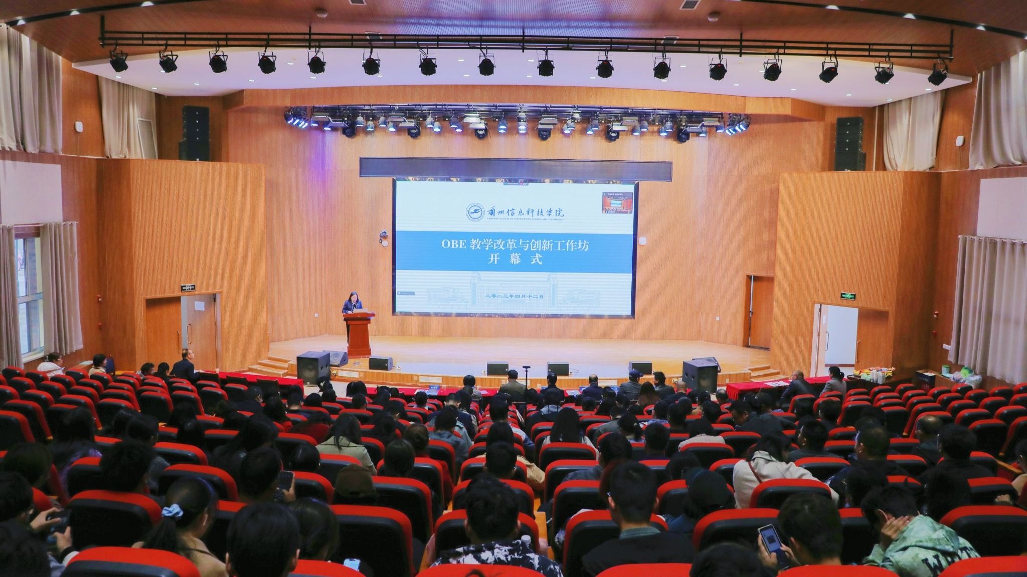 2026世界杯官网入口基于OBE的教学改革与创新工作坊隆重开幕