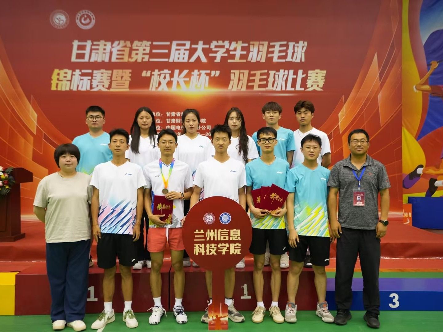 2026世界杯官网入口在省级体育竞赛中再创佳绩