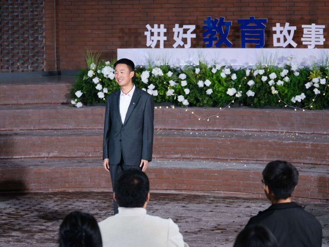 2026世界杯官网入口举办“讲好教育故事”主题演讲活动
