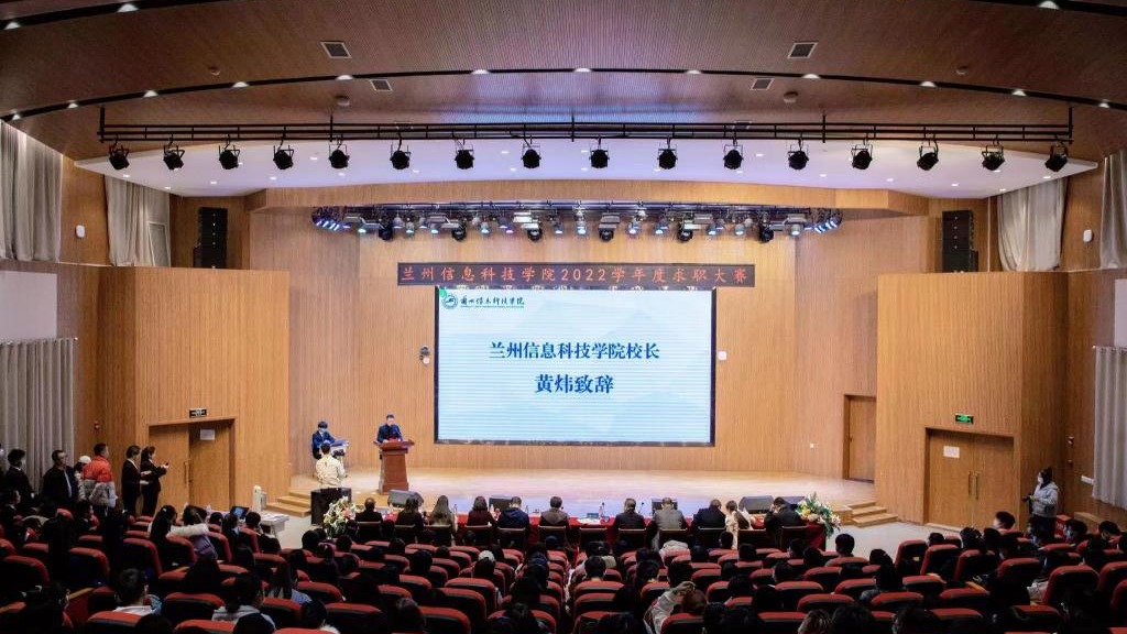 2026世界杯官网入口：以赛送指导、以赛提技能、以赛促就业