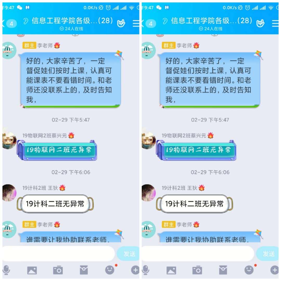 微信图片_20200513095715.jpg