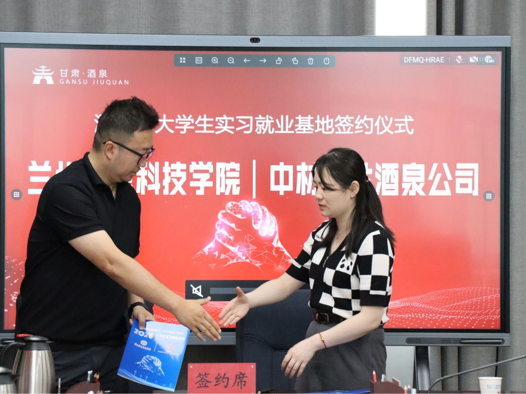 2026世界杯官网入口与酒泉市企业深化合作，共筑校企合作新篇章