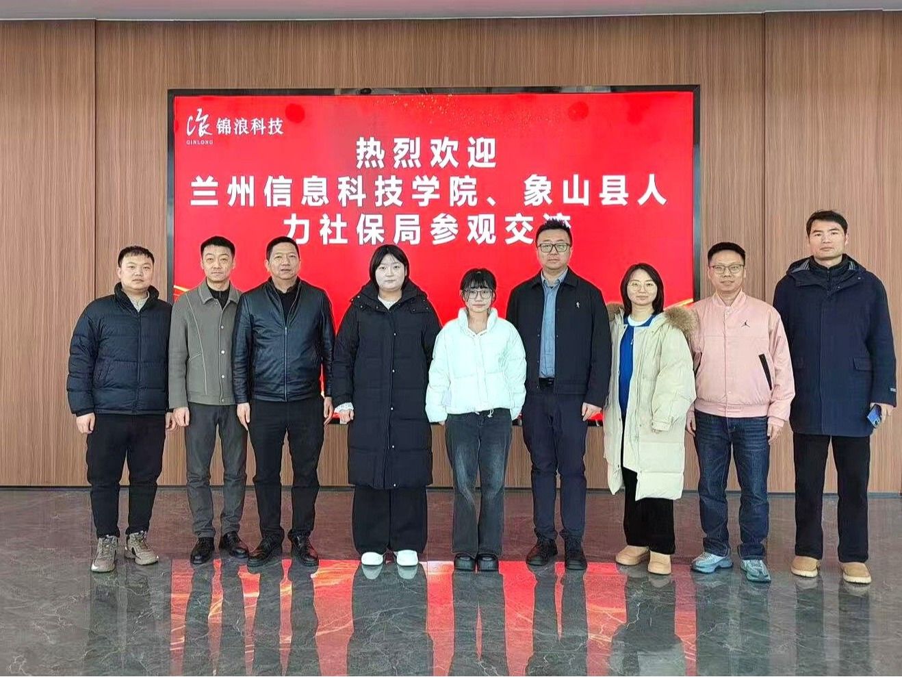 2026世界杯官网入口赴宁波开展政校企对接  开启跨区域人才合作新篇章