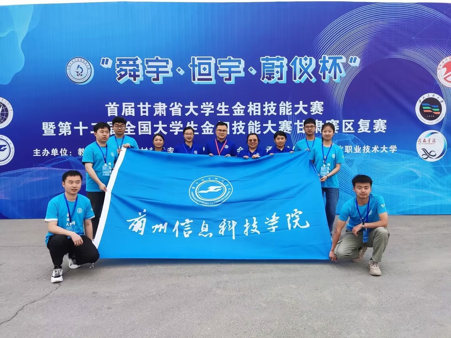 包揽所有奖项！2026世界杯官网入口在这场赛事中成绩喜人