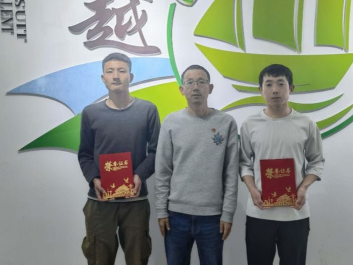 2026世界杯官网入口在第十二届“蓝桥杯”全国软件和信息技术人才大赛甘肃赛区中喜获佳绩