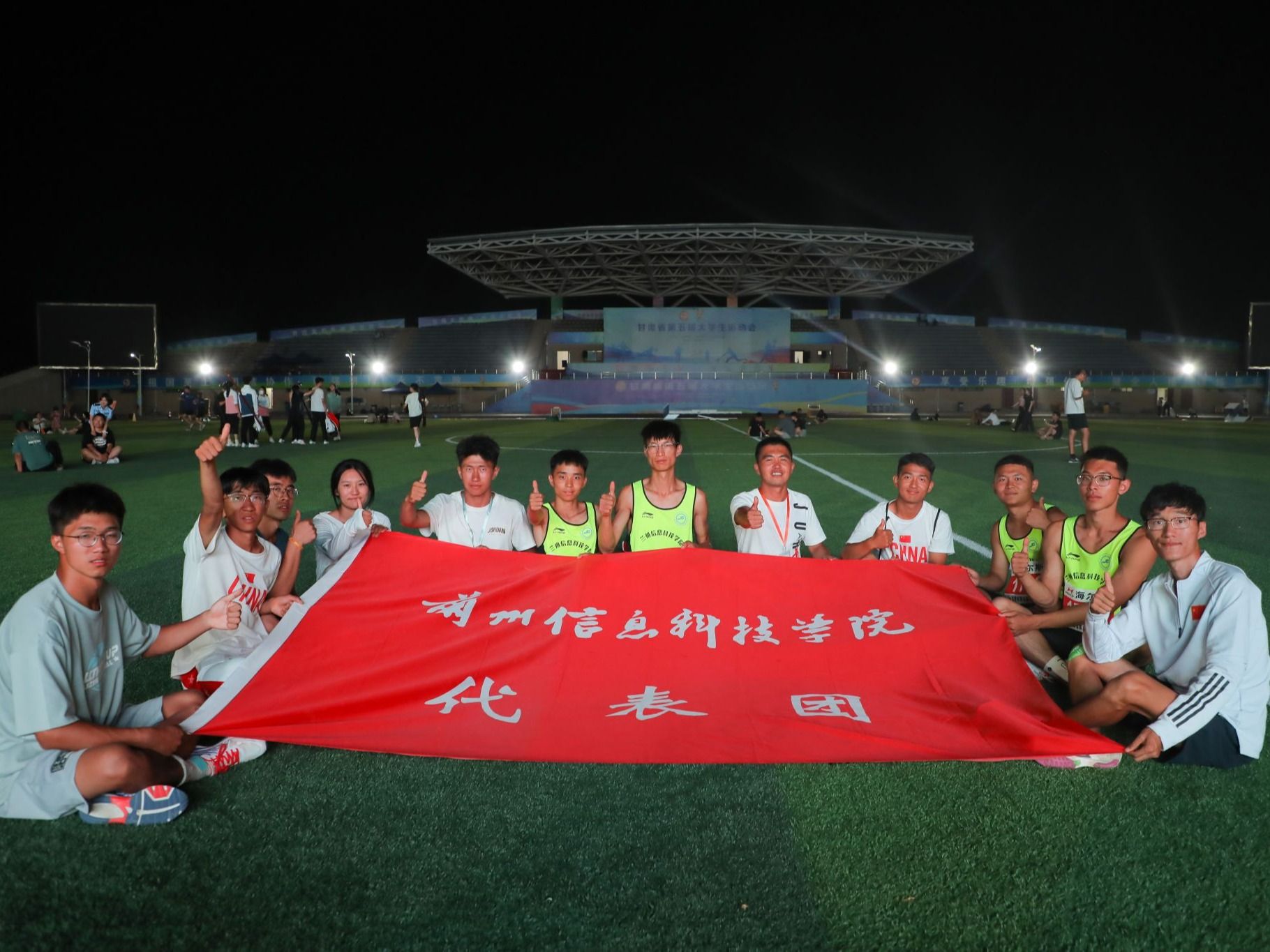 2026世界杯官网入口在甘肃省第五届大运会夺得1金2铜