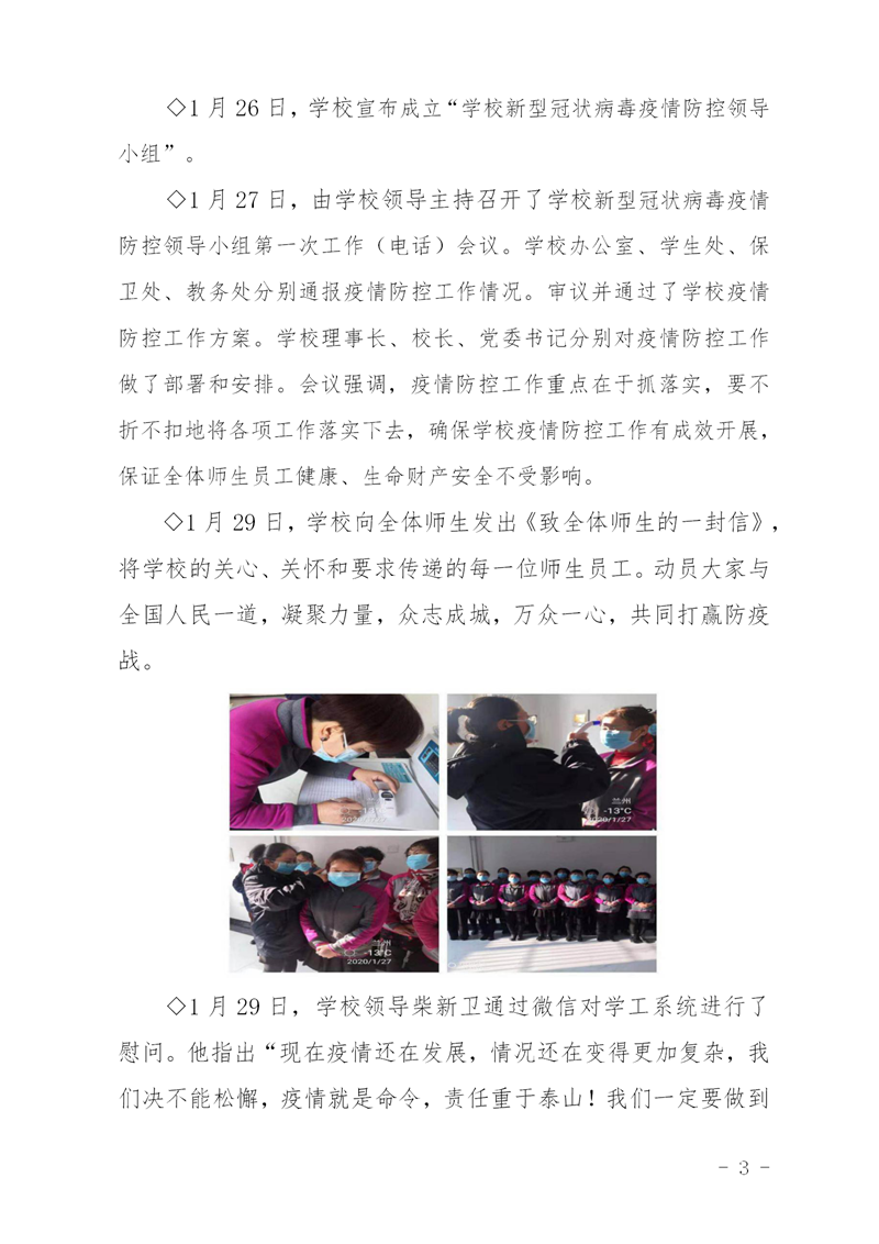 3_副本.png