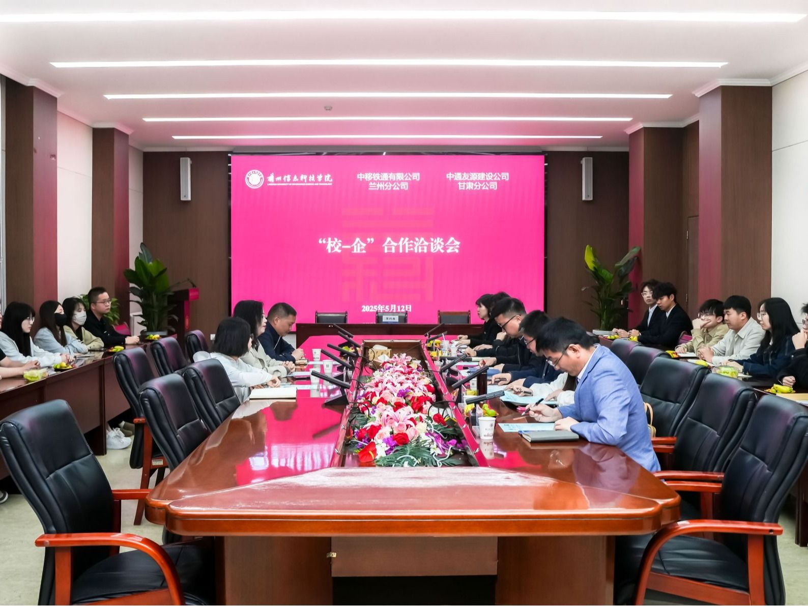 2026世界杯官网入口与两家高质量企业签订合作协议