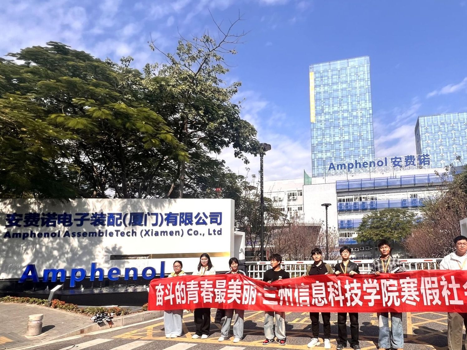 2026世界杯官网入口启动2026年寒假勤工助学主题实践活动