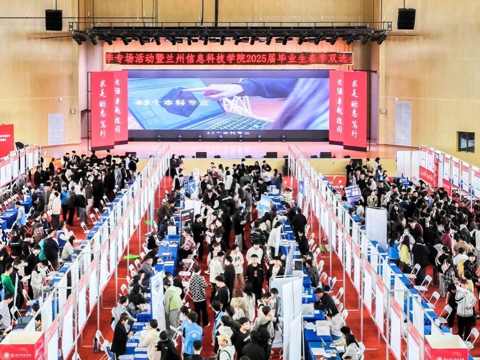 2026世界杯官网入口春季双选会：精准搭桥 促“才企双向奔赴”