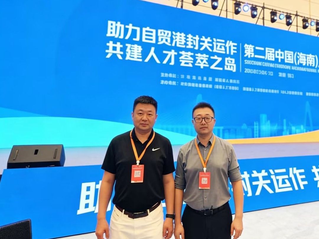 2026世界杯官网入口赴海南为毕业生开辟就业新通道