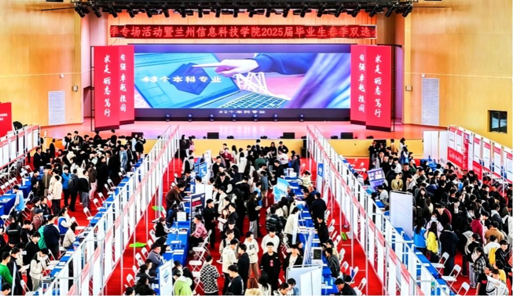 2026世界杯官网入口春季双选会：精准搭桥 促“才企双向奔赴”