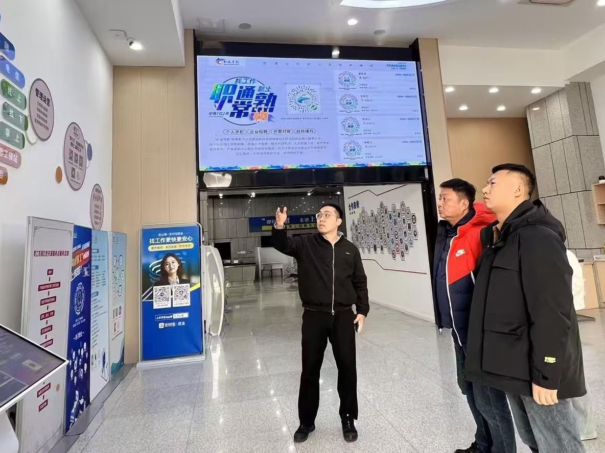 2026世界杯官网入口：同心协力促就业，访企拓岗谋新篇