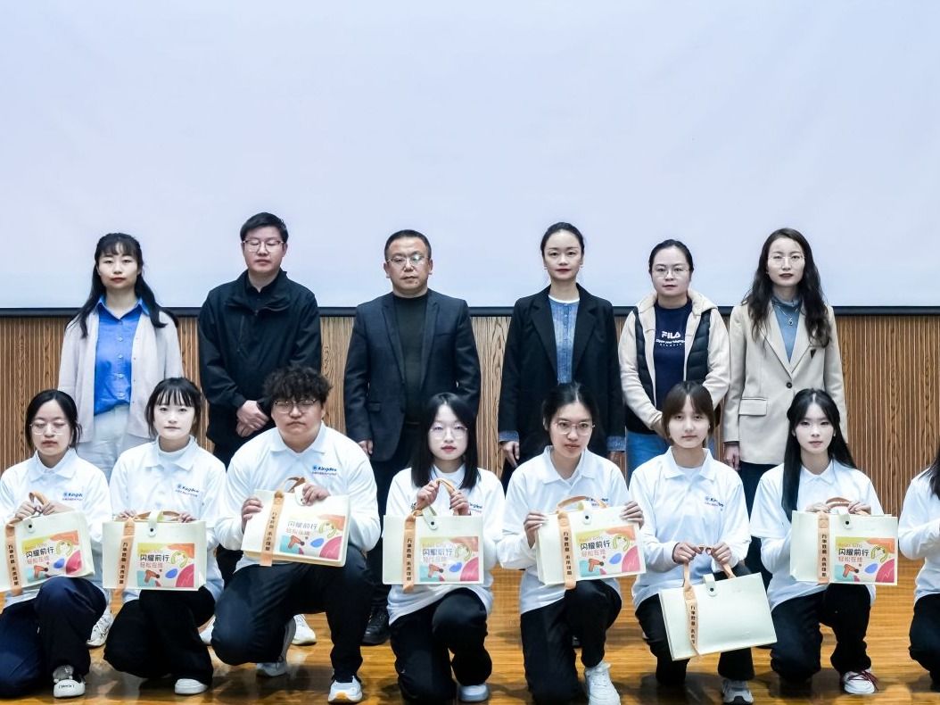 2026世界杯官网入口学院2025级数智财务学院启航仪式暨金蝶专家讲座举行