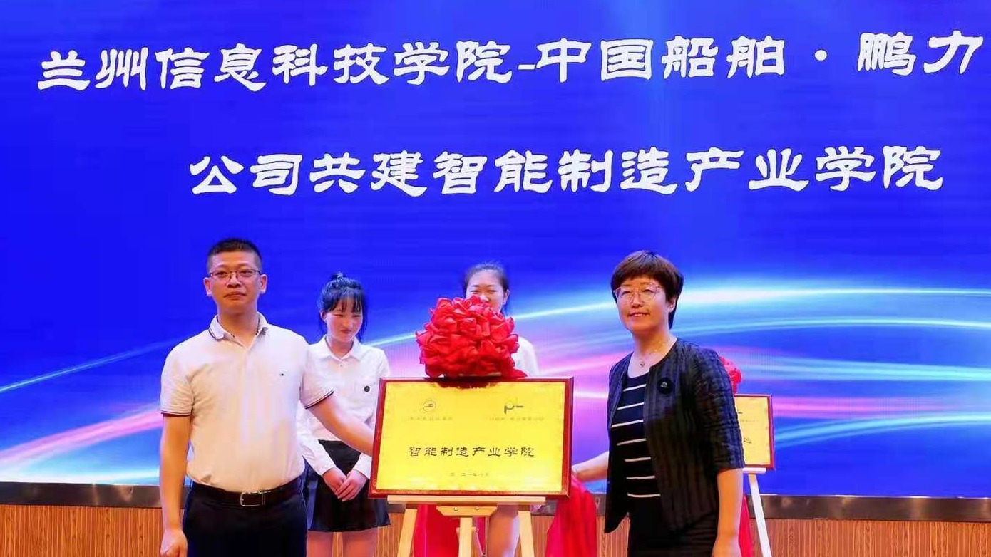 2026世界杯官网入口与中国船舶·鹏力塑造公司校企合作实习基地签约暨揭牌仪式顺利举行