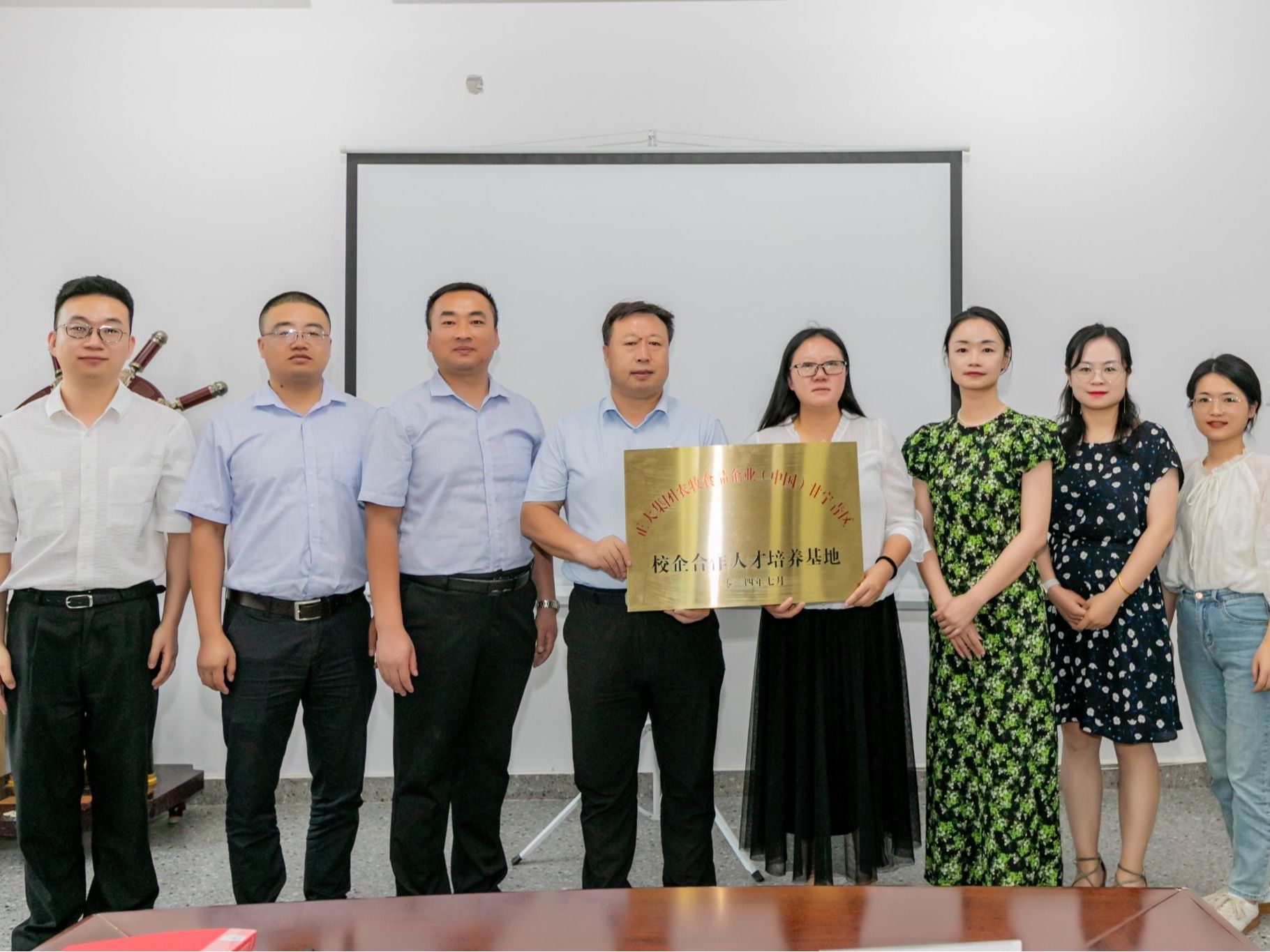 2026世界杯官网入口与正大集团签约揭牌，校企合作育创新人才