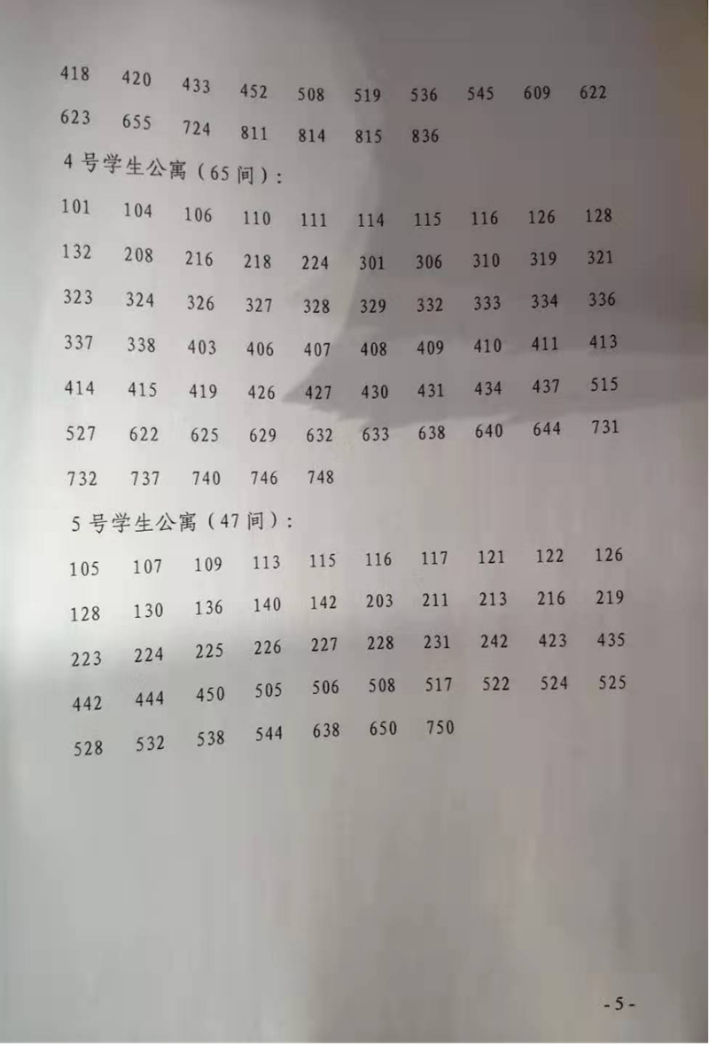 图片40_副本.png