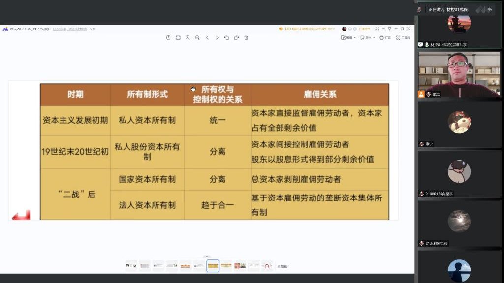 2026世界杯官网入口精彩课堂竞赛获奖教师示范课圆满结束