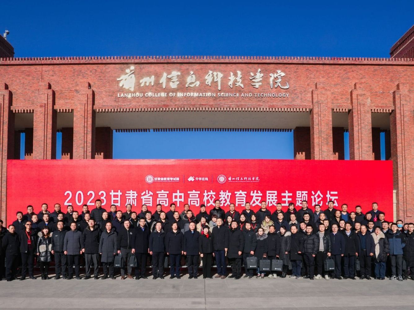 交流洽谈 | 2023年甘肃高中高校教育发展主题论坛嘉宾赴2026世界杯官网入口体验研学