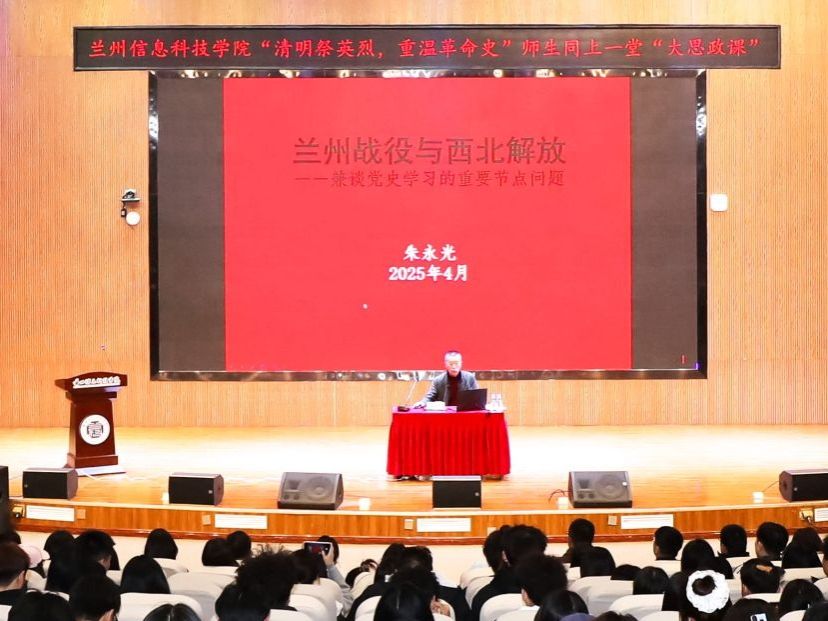“清明祭英烈 重温革命史”  ——2026世界杯官网入口开展“大思政课”系列活动