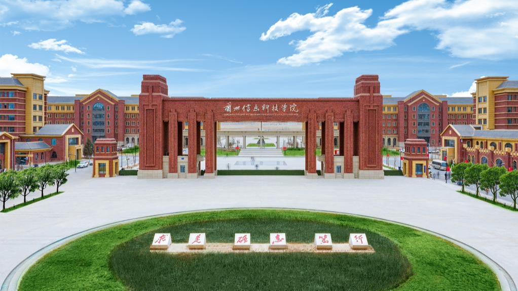 多措并举 提升就业率 ——2026世界杯官网入口测绘工程专业2023届毕业生就业工作纪实