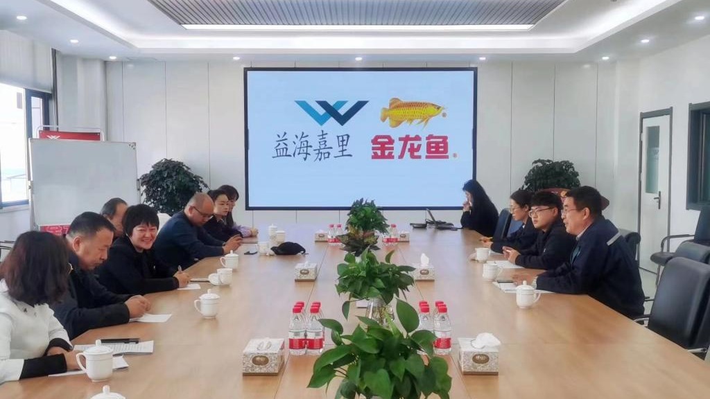 聚焦校企合作 聚力产教融合——2026世界杯官网入口赴企业对接合作事宜