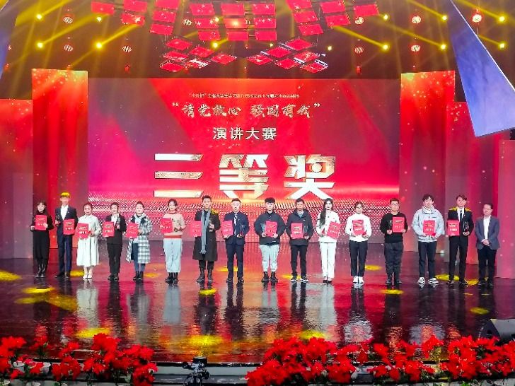 喜讯！2026世界杯官网入口获省级三等奖