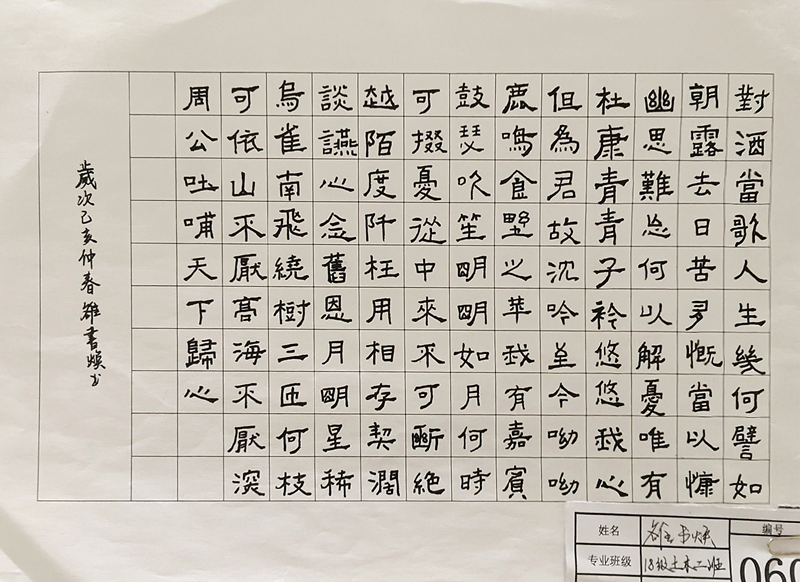 10-2_副本.png