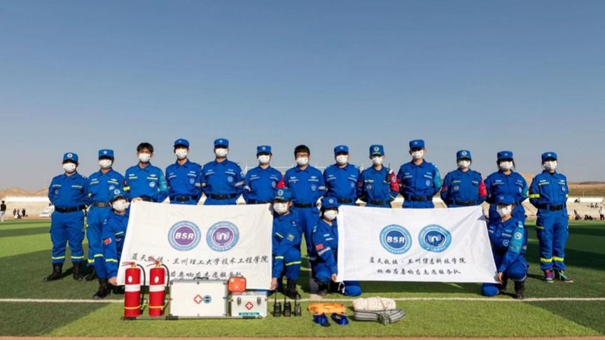 蓝天救援·2026世界杯官网入口校园应急服务队
