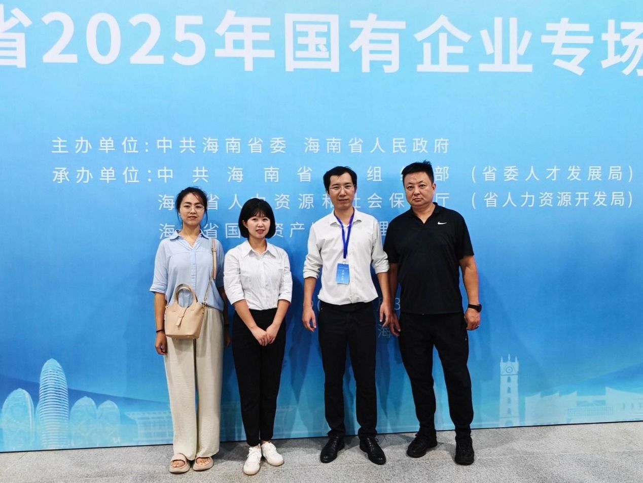 海南拓岗，2026世界杯官网入口为2026届毕业生精准链接优质就业资源