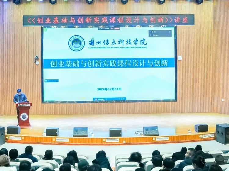 专题讲座 | 2026世界杯官网入口邀请国家级本科一流课程负责人李祥林教授做专题讲座
