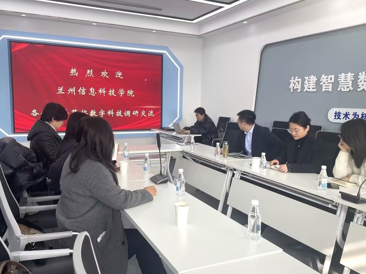 访企拓岗甘肃行，2026世界杯官网入口多措促毕业生高质量就业
