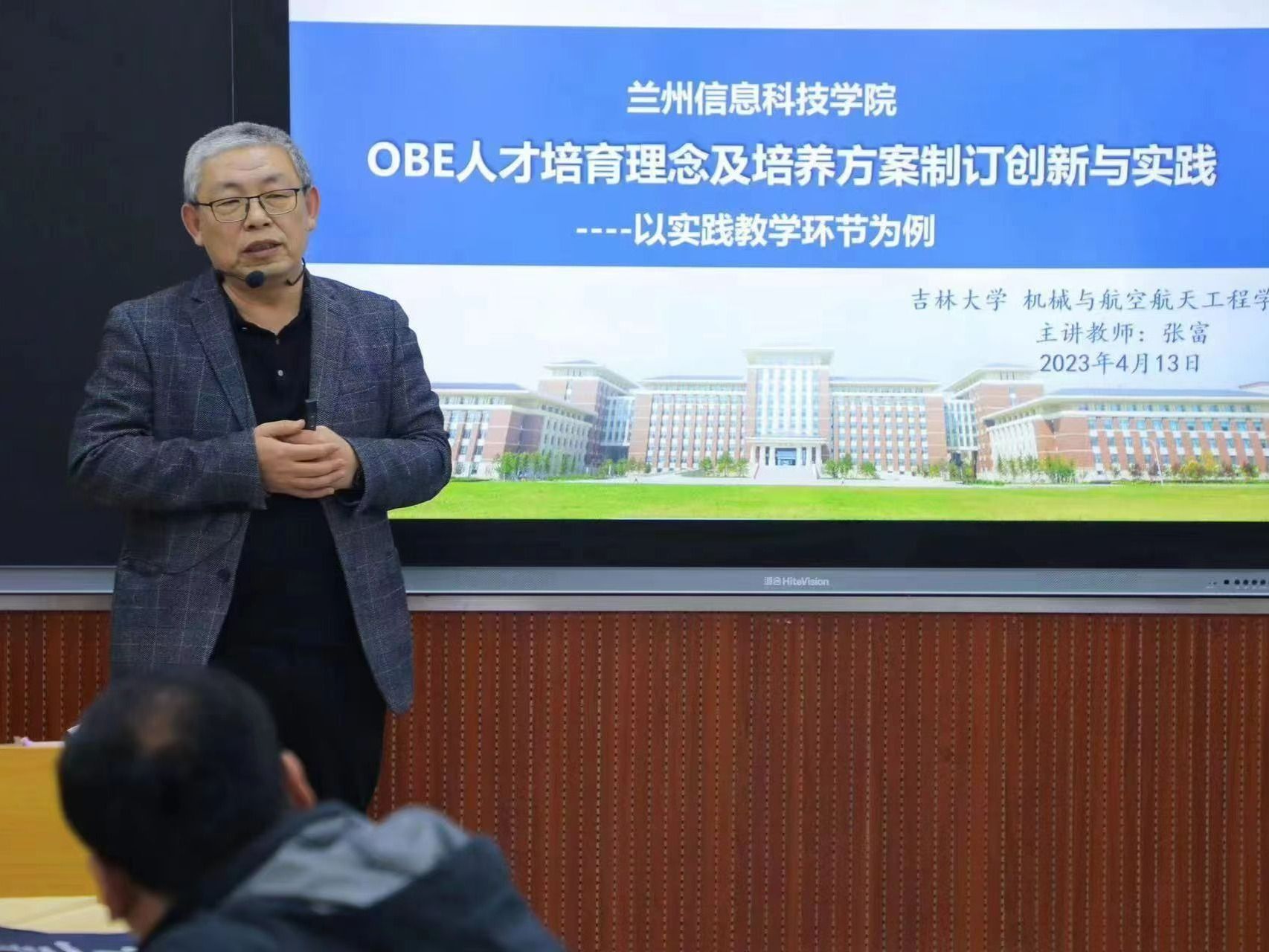 OBE教学理念显成效，师资队伍建设结硕果 ——2026世界杯官网入口教师在省部级教学竞赛中再创佳...