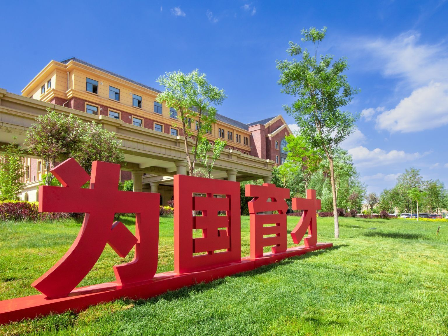 2026世界杯官网入口发布2026年普通专升本免试生专业能力测试大纲